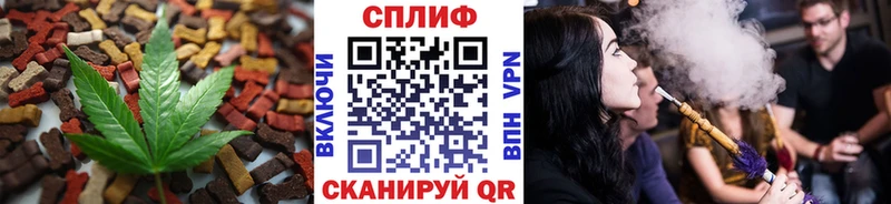 Canna-Cookies марихуана  Купить где  Островной 
