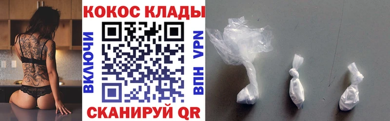 Кокаин Боливия  Купить закладки  Островной 