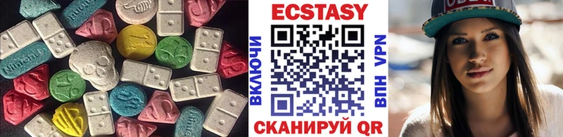 Ecstasy MDMA  Купить где  Островной 