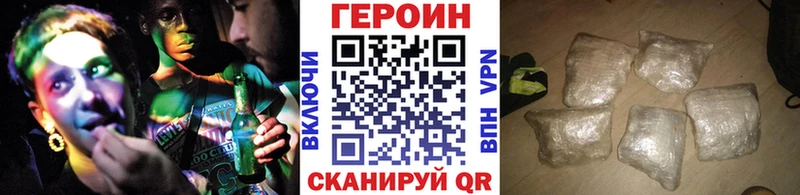 Героин Афган  Купить закладки  Островной 