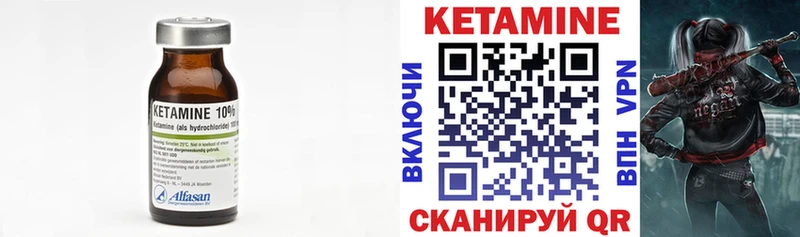 Купить где  Островной  Кетамин ketamine 