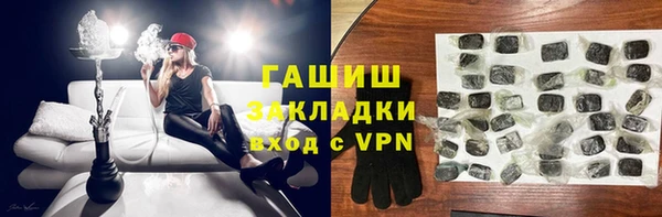 амфетамин Лабытнанги