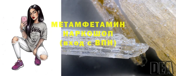 МДМА Ладушкин
