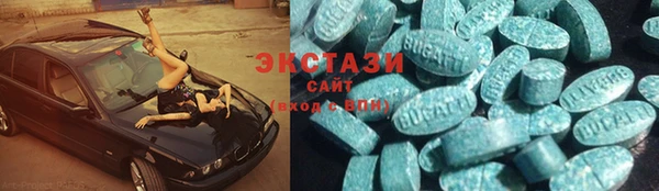МДМА Ладушкин