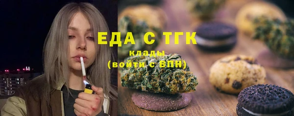 амфетамин Лабытнанги