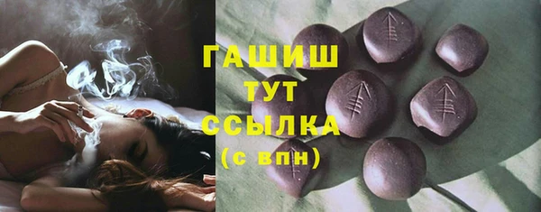 амфетамин Лабытнанги
