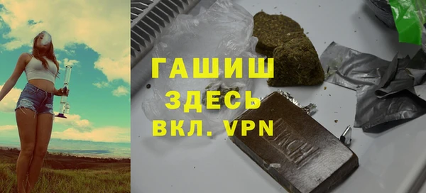 амфетамин Лабытнанги