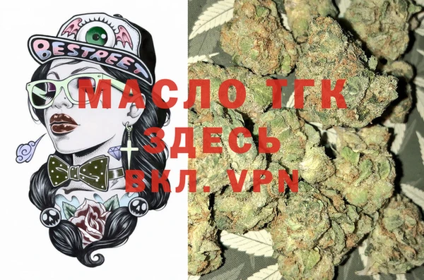 амфетамин Лабытнанги