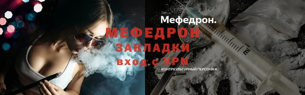 МДМА Ладушкин