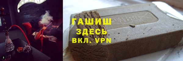 амфетамин Лабытнанги