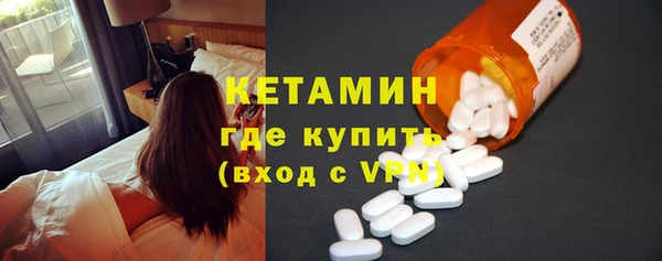 амфетамин Лабытнанги