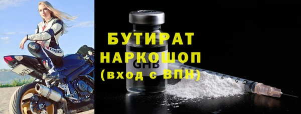 mix Лагань