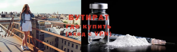 МДМА Ладушкин