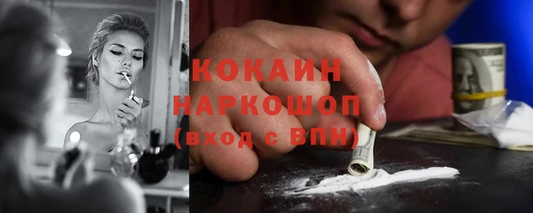 амфетамин Лабытнанги