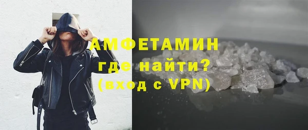 амфетамин Лабытнанги