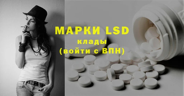 mix Лагань