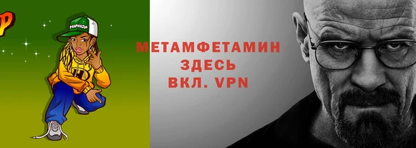 амфетамин Лабытнанги