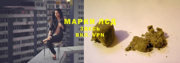 МДМА Ладушкин