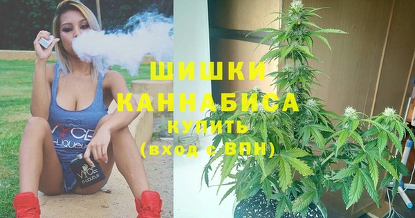МДМА Ладушкин