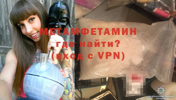 амфетамин Лабытнанги
