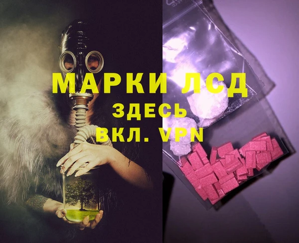 mix Лагань