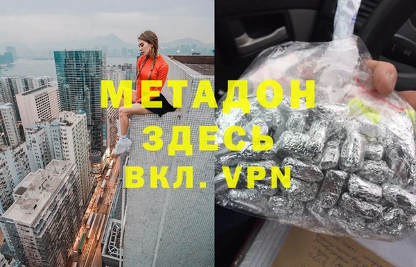 mix Лагань