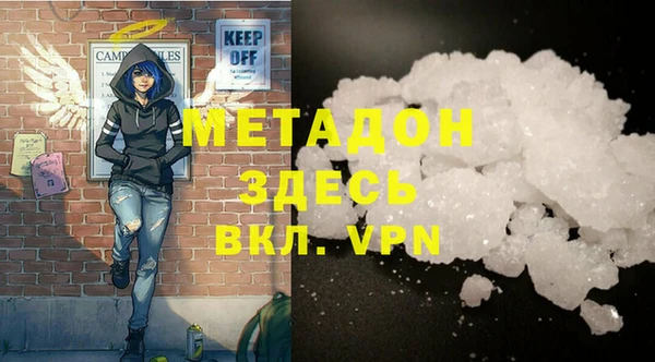 МДМА Ладушкин