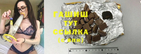МДМА Ладушкин
