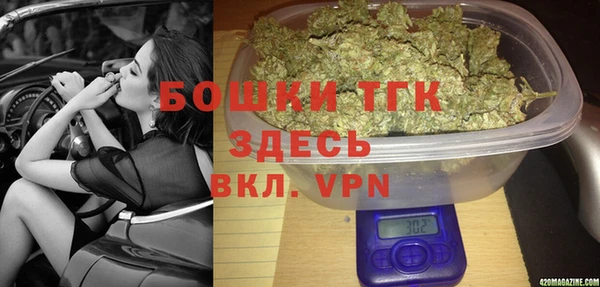 МДМА Ладушкин