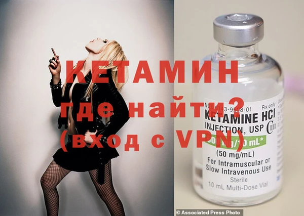 амфетамин Лабытнанги
