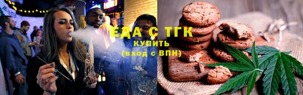 МДМА Ладушкин