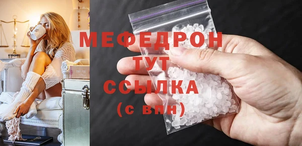 МДМА Ладушкин
