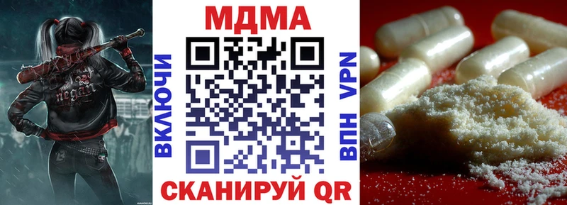 MDMA crystal  Купить где  Островной 