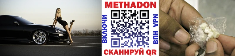 Купить закладки  Островной  Метадон кристалл 