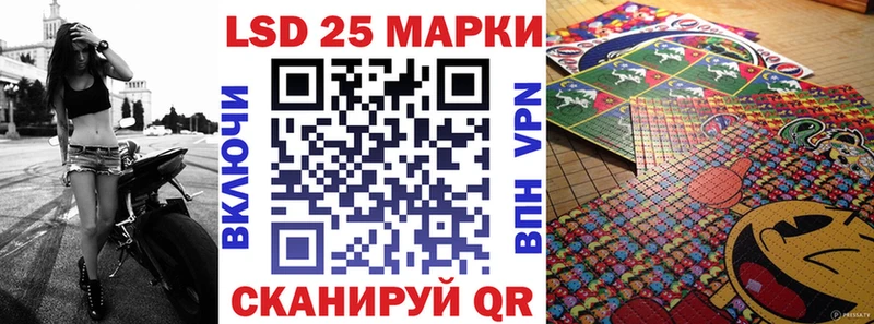 Купить где  Островной  Марки 25I-NBOMe 1500мкг 