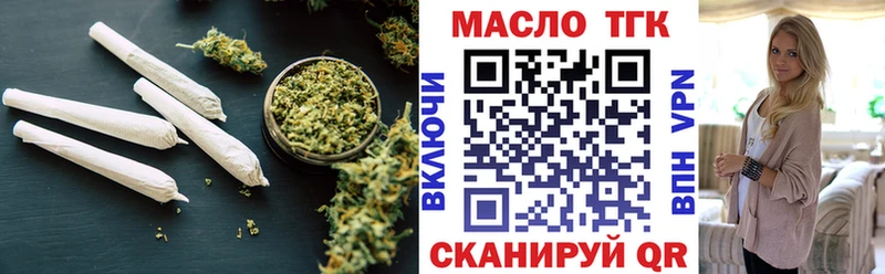 ТГК вейп с тгк  Купить закладки  Островной 