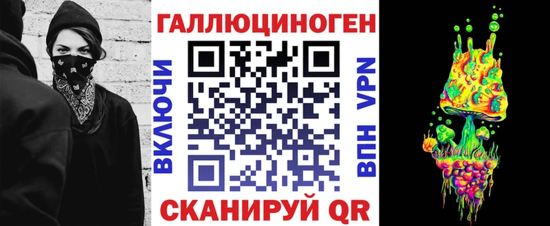 Псилоцибиновые грибы Magic Shrooms  Купить где  Островной 